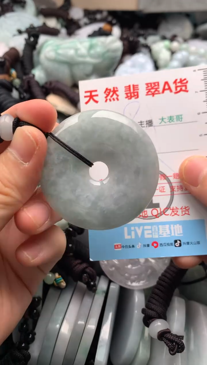 【闪购商品】翡翠吊坠(不含链)未镶嵌1