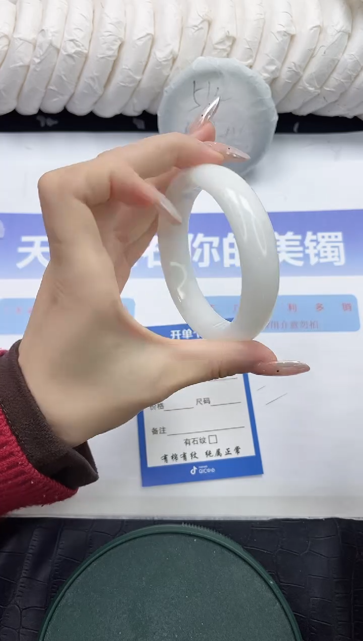 未镶嵌手镯和田玉185-60.5