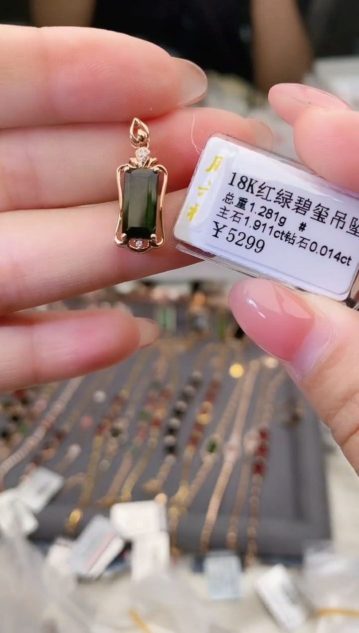 颈饰18K金镶嵌碧玺--专柜--