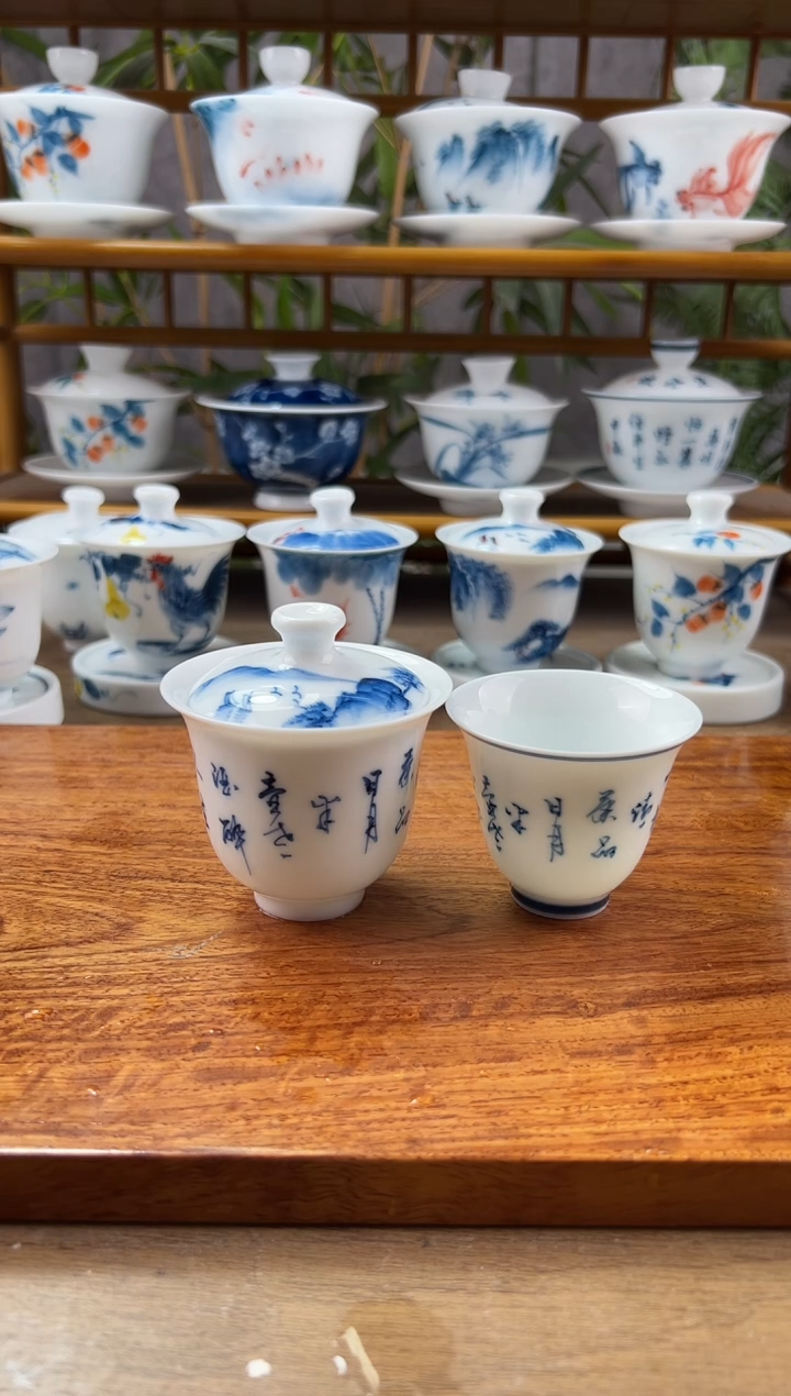 【闪购商品】微瑕茶诗美人备盖碗+主人杯60cc