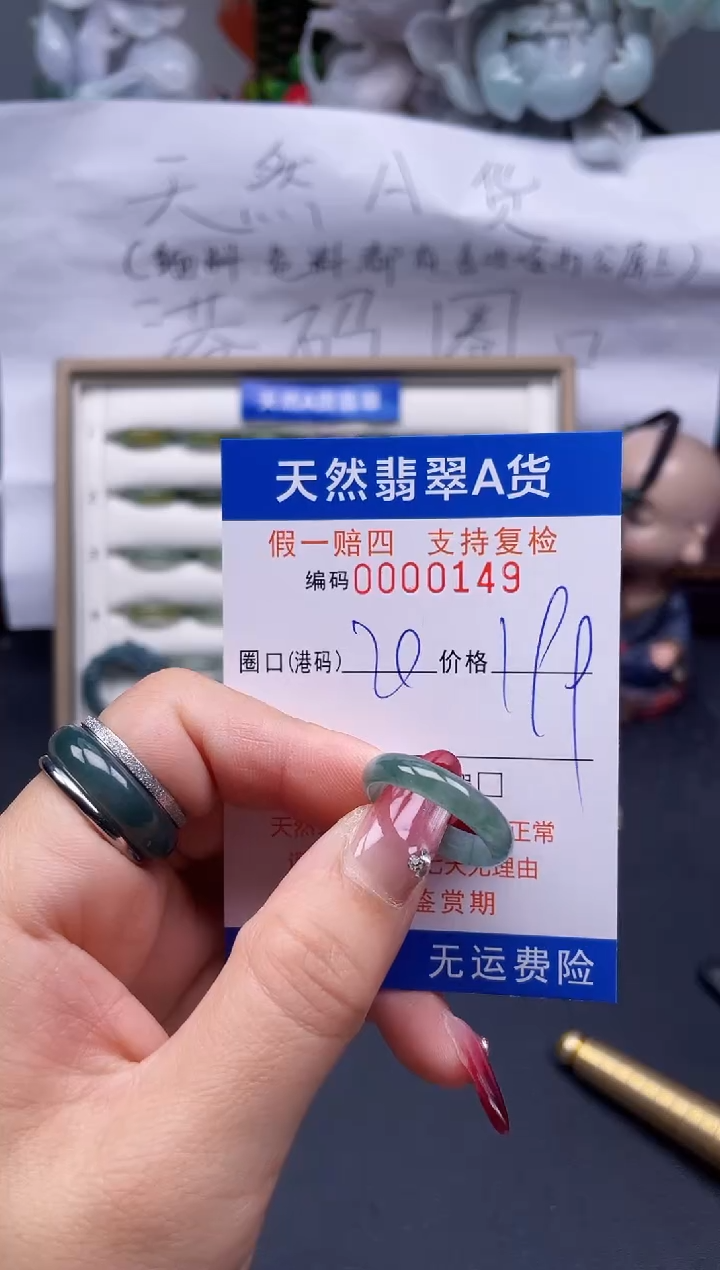 【闪购商品】翡翠戒指未镶嵌20*0149..