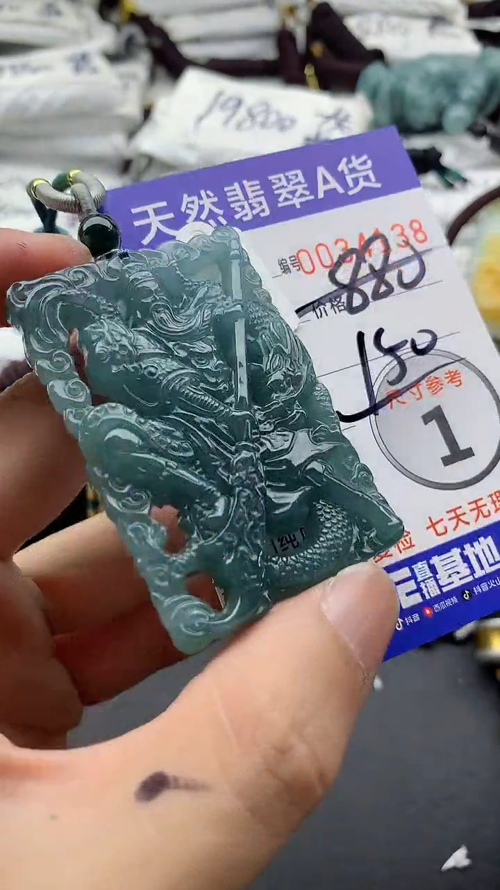 【闪购商品】翡翠未镶嵌颈饰555555555555