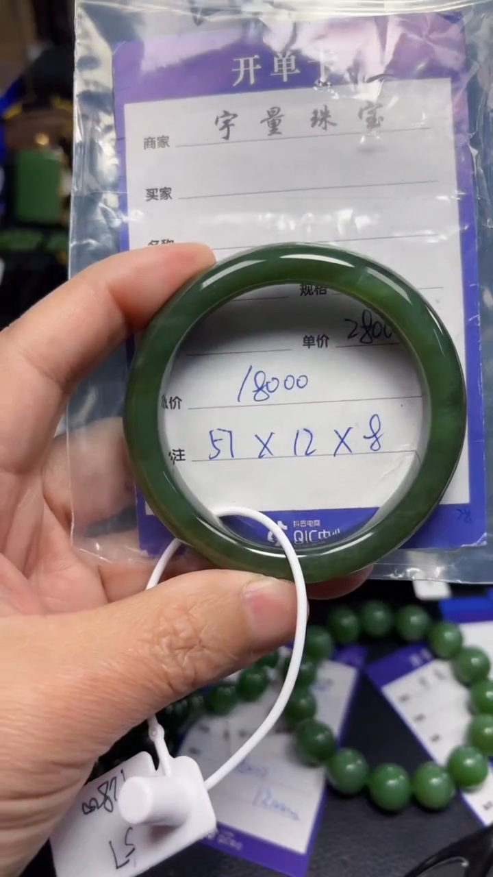 【闪购商品】和田玉（碧玉）手镯未镶嵌1