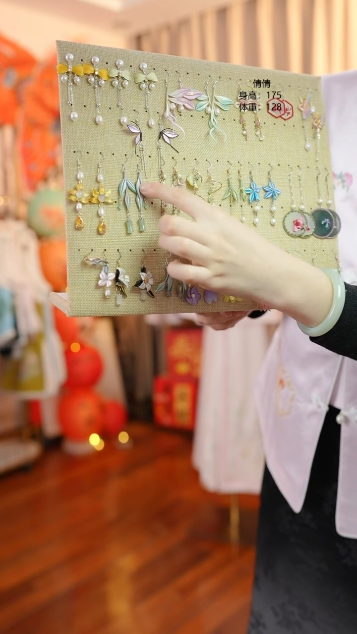 【闪购商品】织绣手工耳饰竹叶