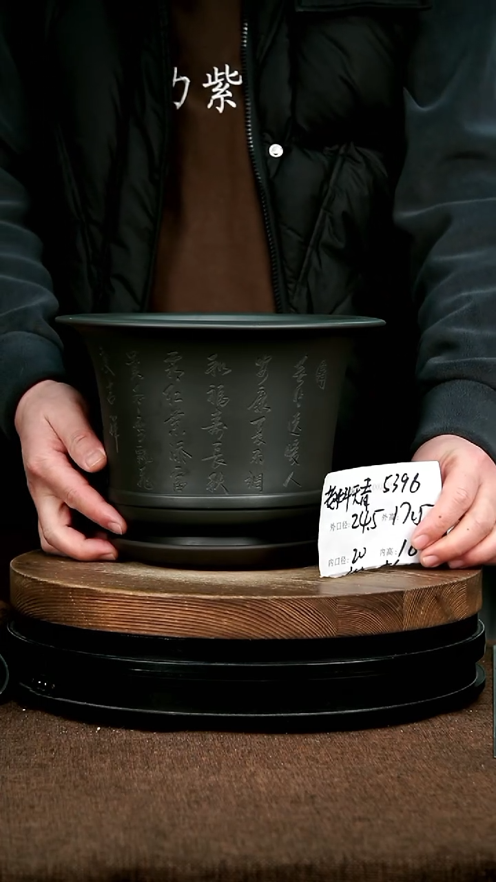 紫砂花盆花卉园艺5396+Z