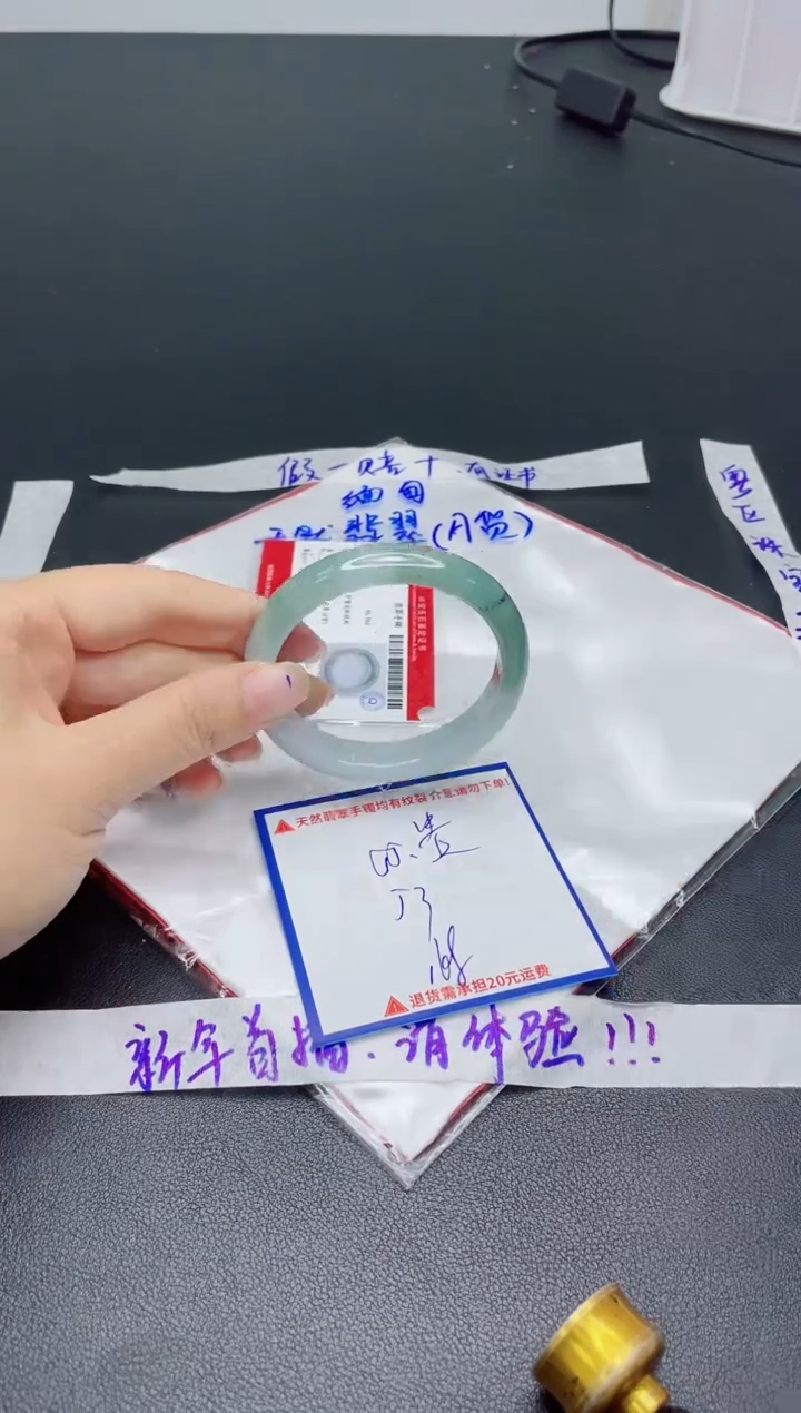 【闪购商品】翡翠手镯未镶嵌我