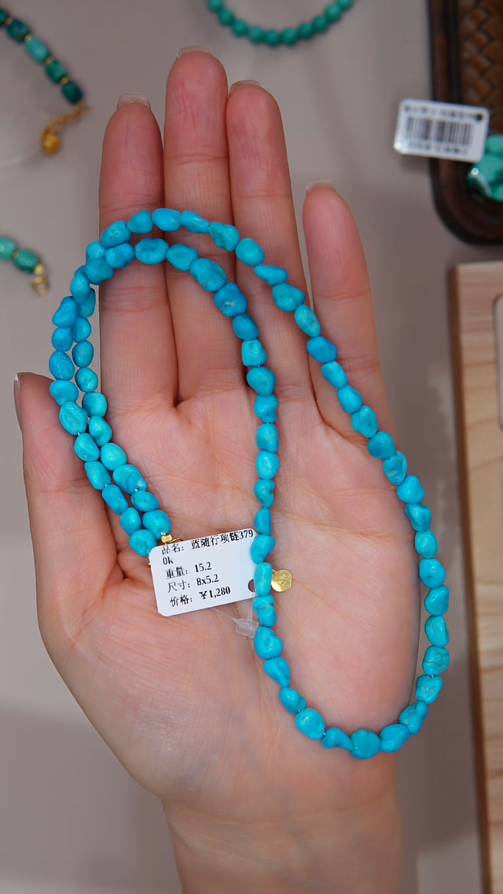 【闪购商品】绿松石项链18K金镶嵌多样性发货