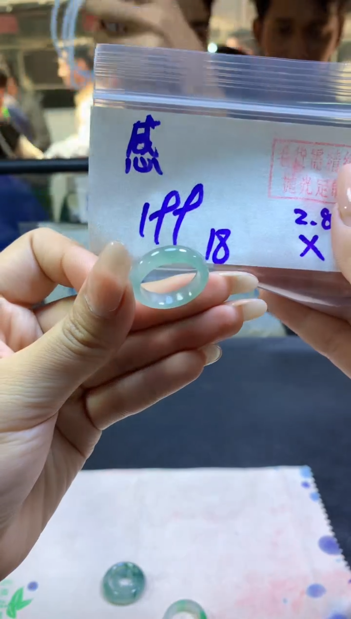 【闪购商品】定制翡翠未镶嵌戒圈#199元-毛货需精细抛光