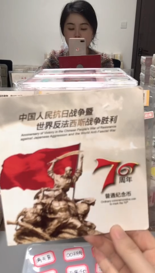 【闪购商品】其他普通金属指定链接抗币册.1留-L7C888888