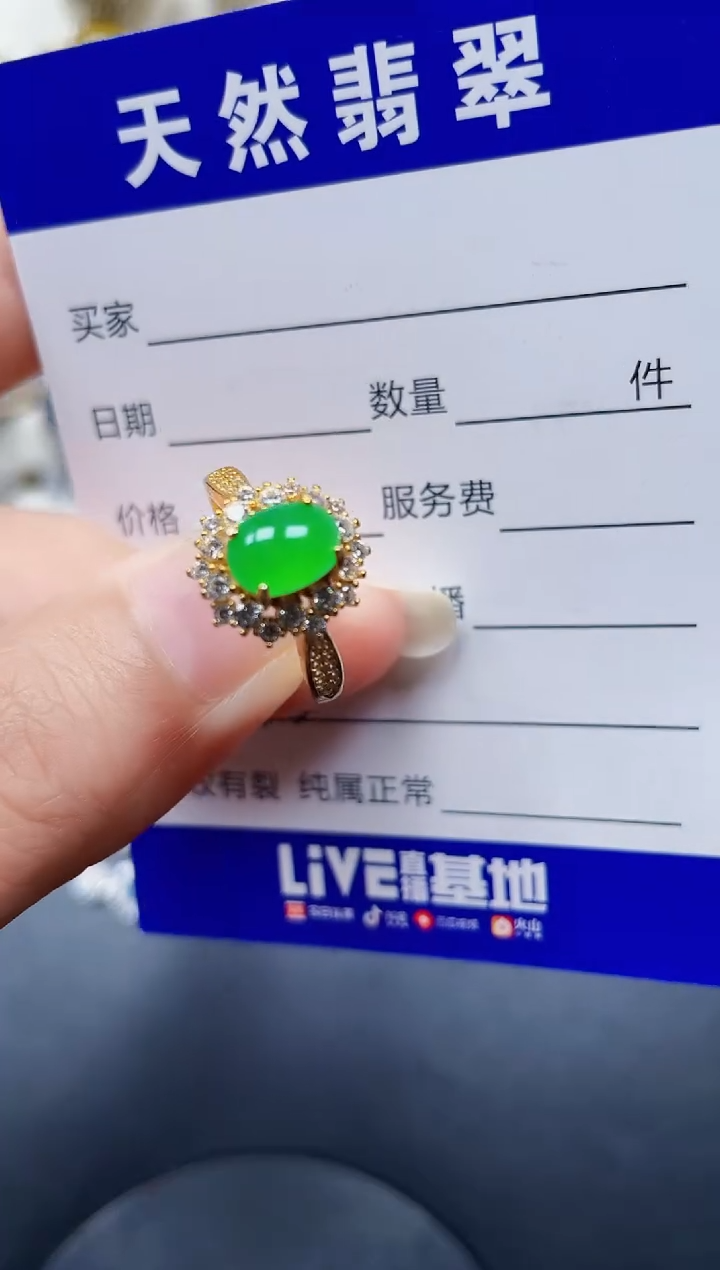 银S925镶嵌戒指翡翠123