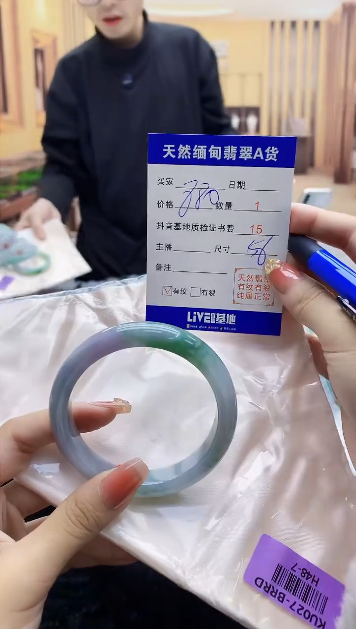 【闪购商品】翡翠手镯未镶嵌   H48-7