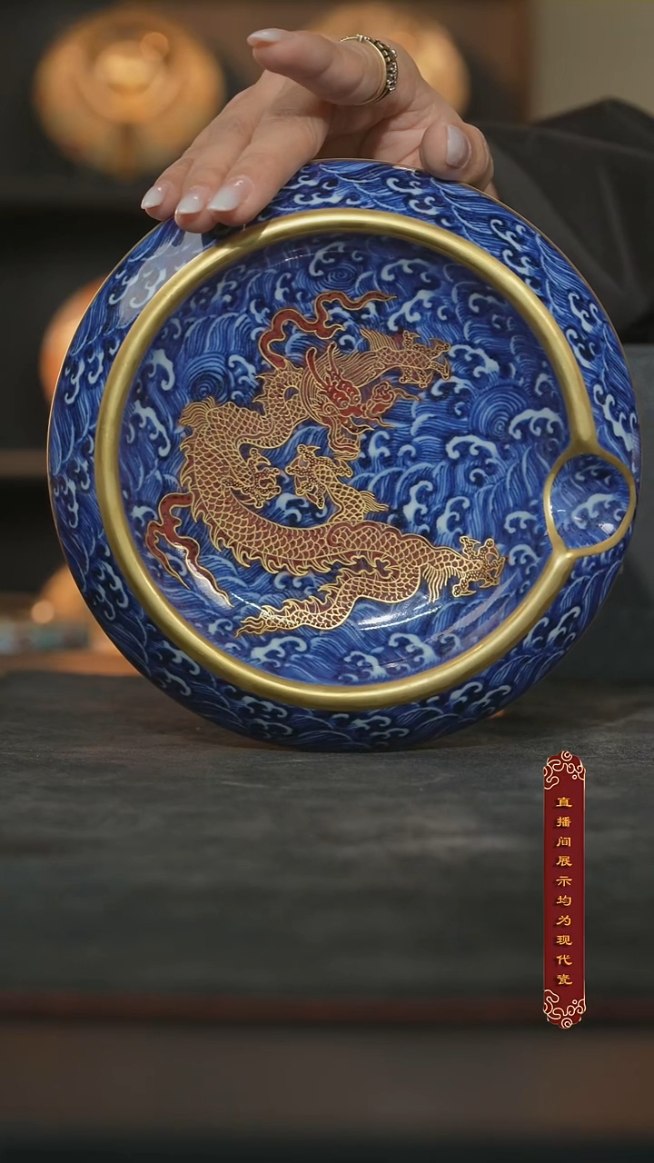 厚山窑青花描金釉里红龙纹雪茄缸