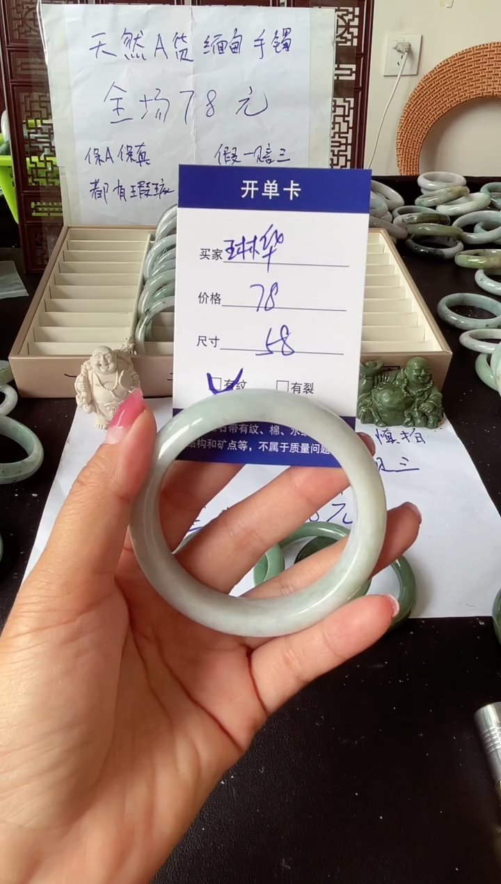 翡翠手镯未镶嵌琳**华翡翠手镯#20