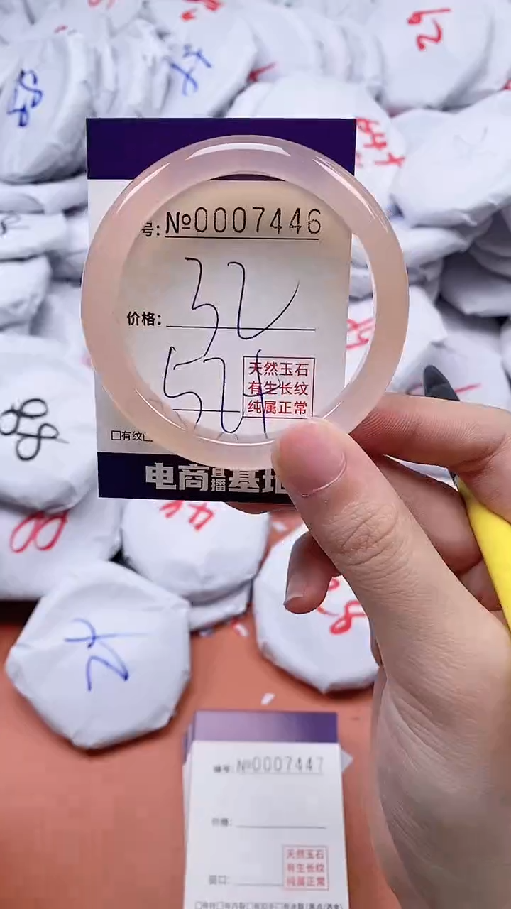 【闪购商品】玛瑙/玉髓手链合金7446