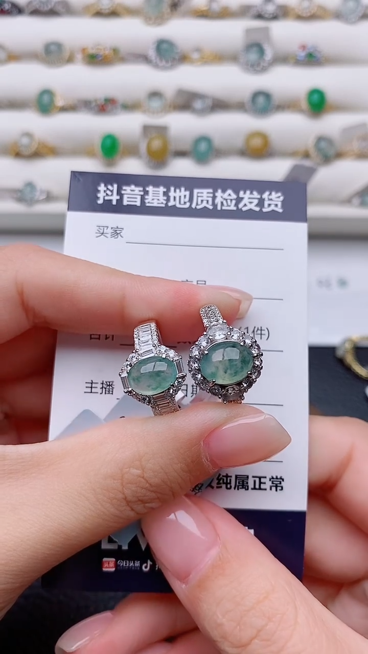 银S925镶嵌定制翡翠m**u正品 纯天然翡翠