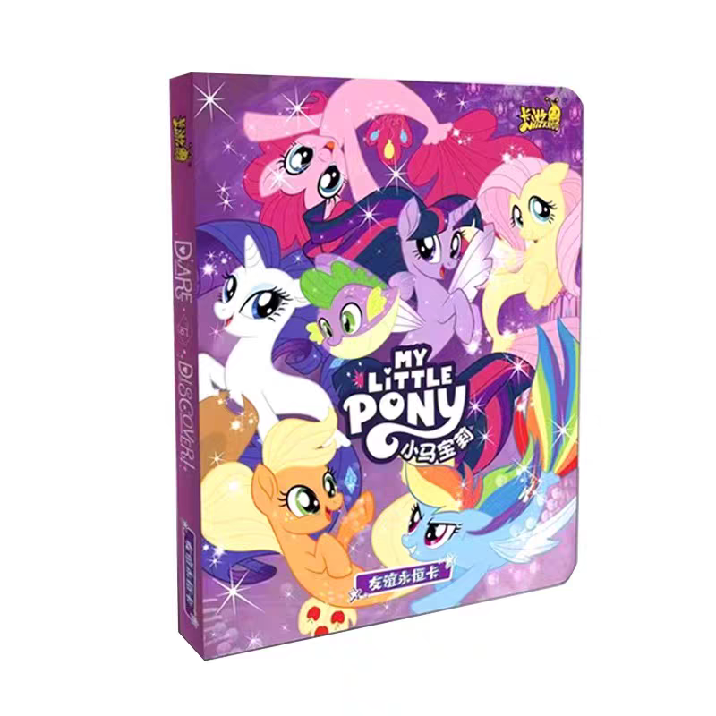 【福袋卡游小马卡册】直邮