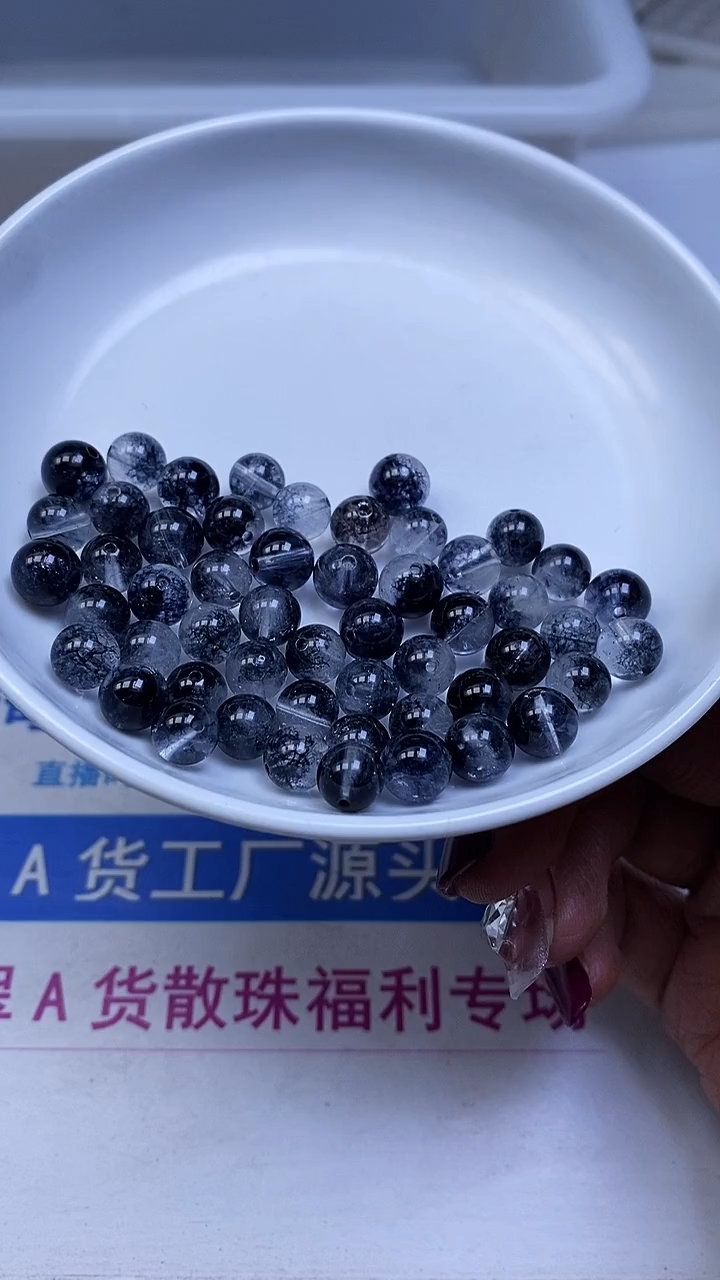 未镶嵌珠宝半成品水晶B964 黑幽灵水晶8mm10颗9.9元