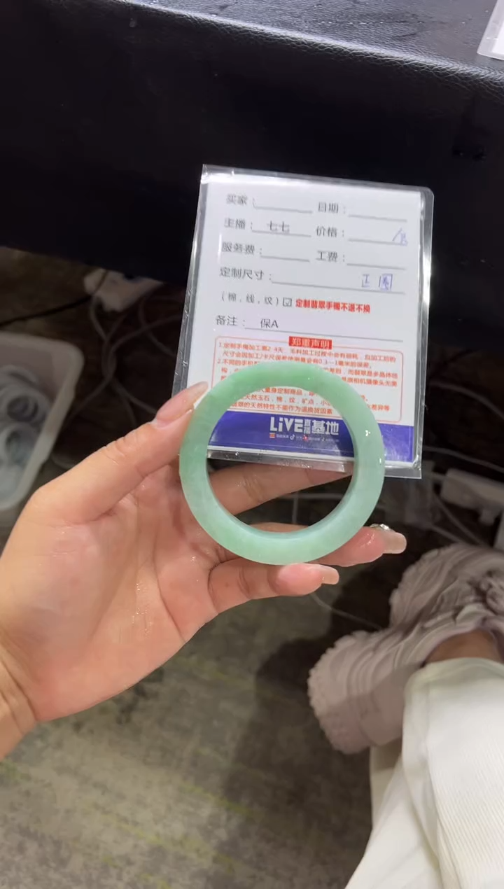 【闪购商品】定制翡翠手镯未镶嵌定制手镯不退不换