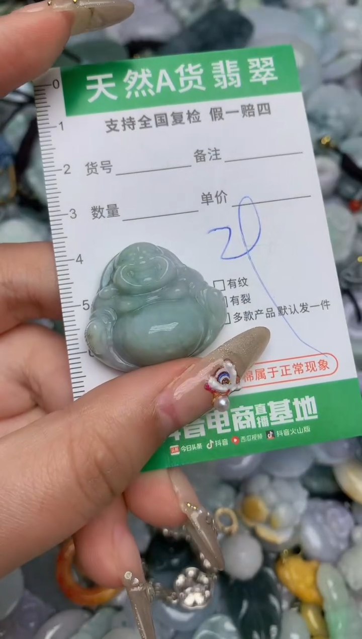 【闪购商品】翡翠颈饰未镶嵌天然缅甸A货翡翠吊坠