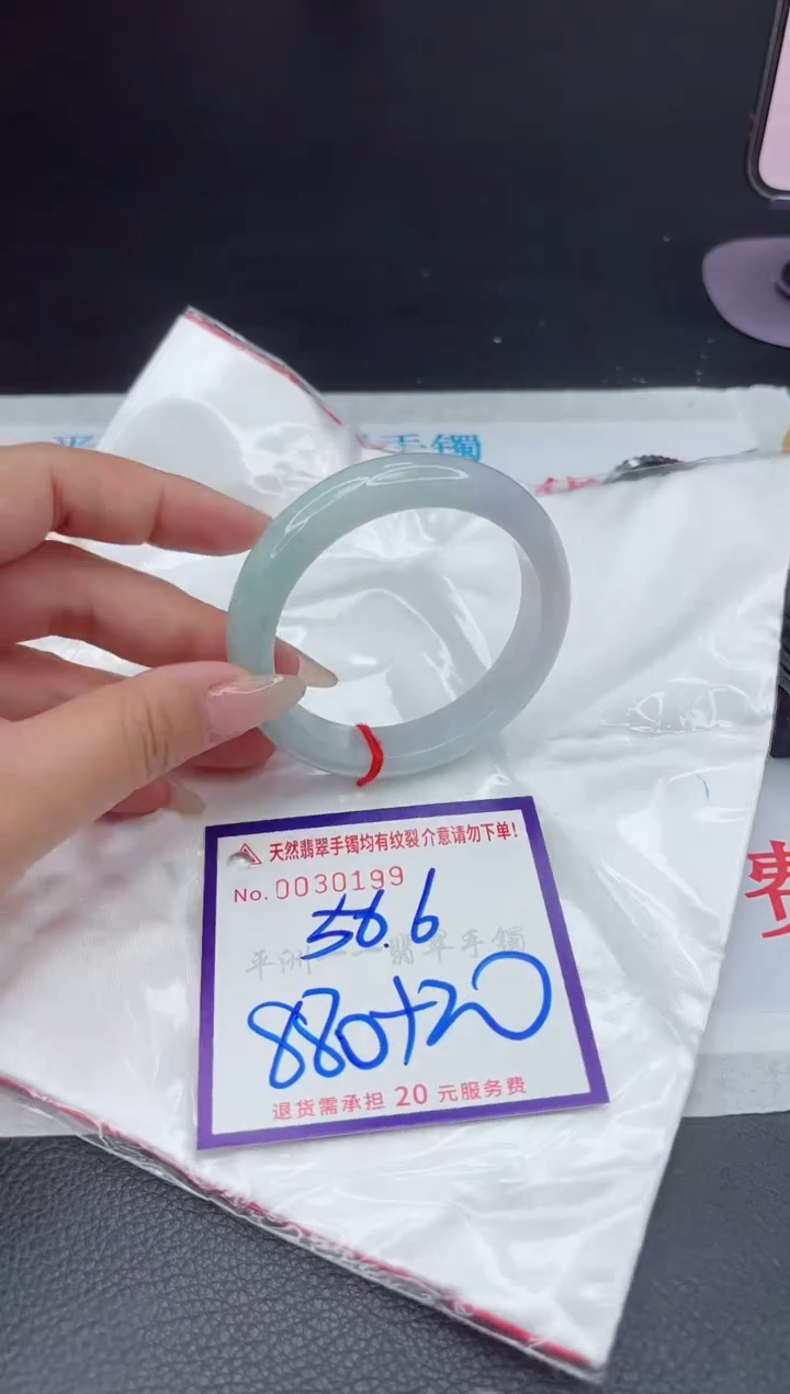 【闪购商品】翡翠手镯未镶嵌111111111111111