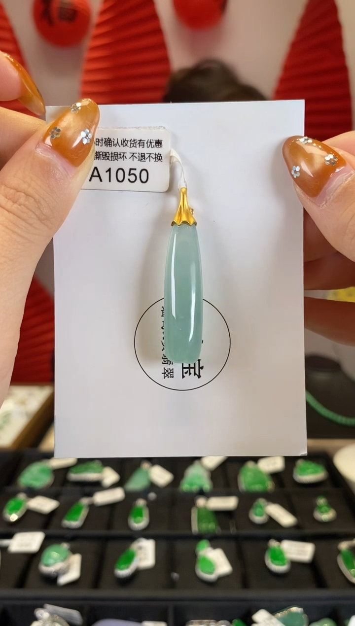 【闪购商品】翡翠颈饰18K金镶嵌A1050 圆柱  含运营费