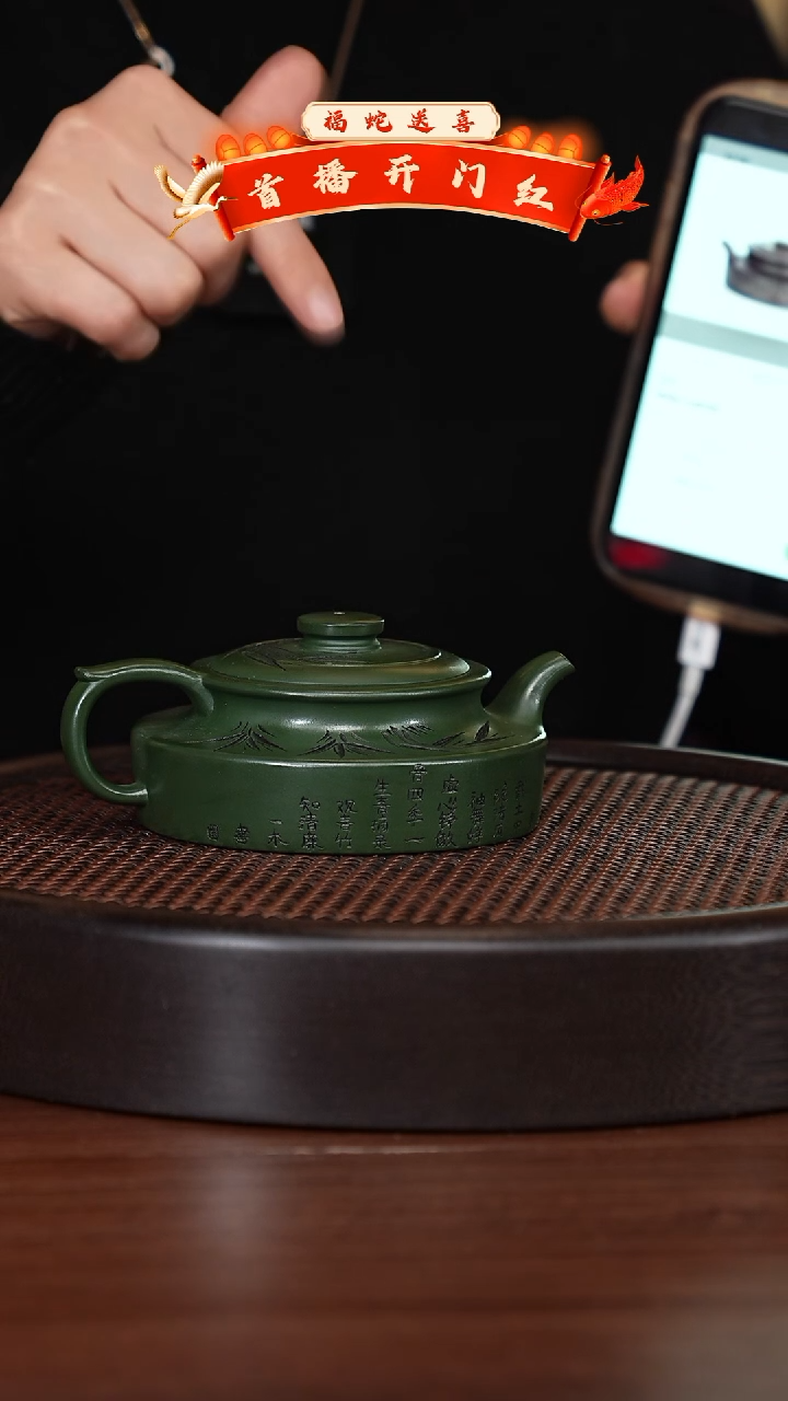 【闪购商品】紫砂茶壶宜兴紫砂壶H34541