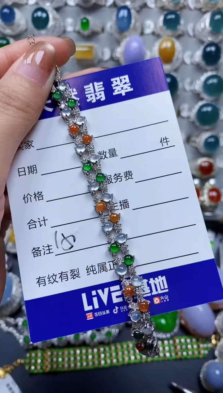 【闪购商品】翡翠手链银S925镶嵌0150