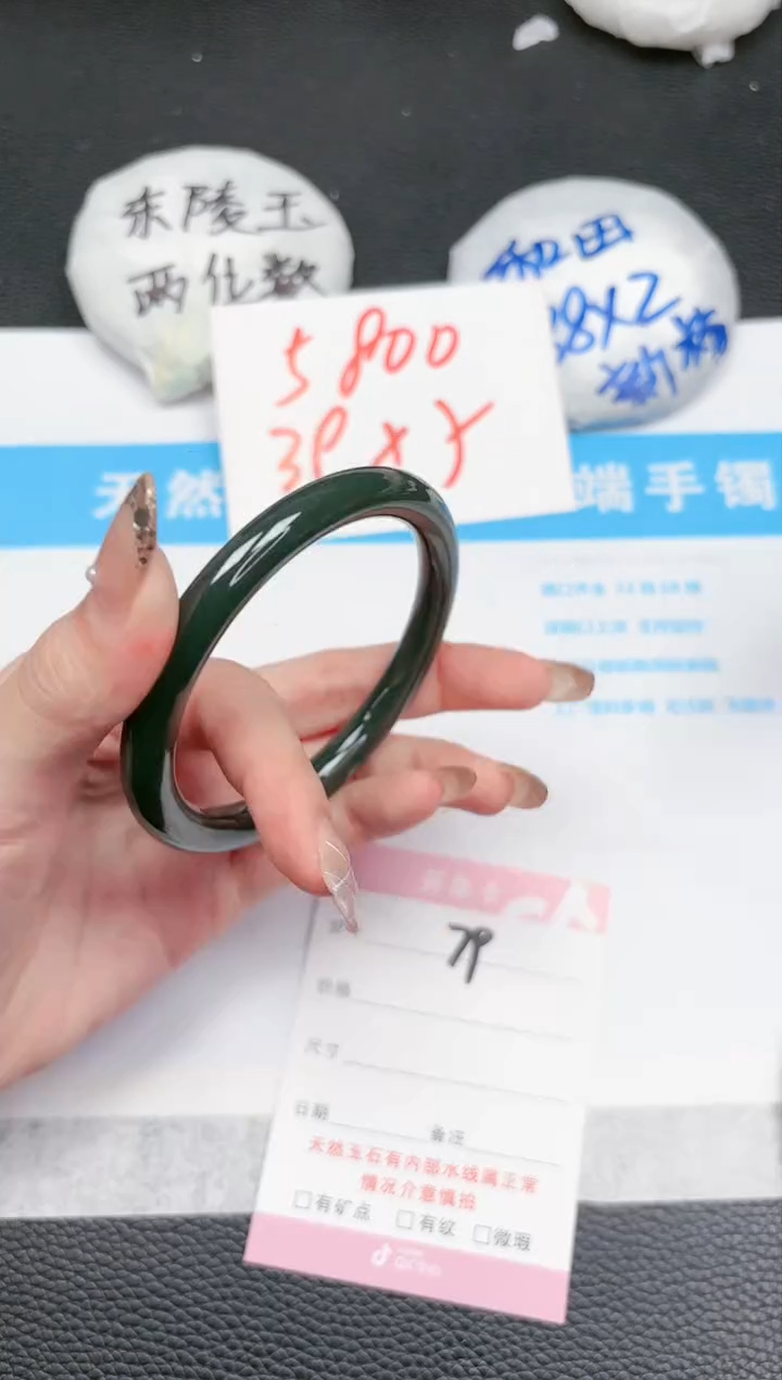 【闪购商品】和田玉手镯未镶嵌79-59