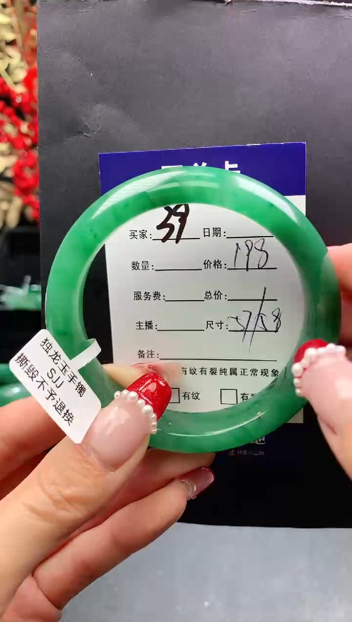 【闪购商品】石英质玉手镯未镶嵌39序号圈口58