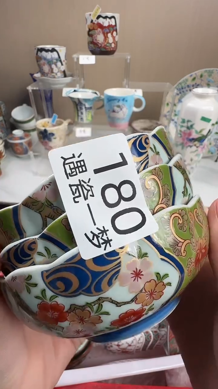 瓷片榴***?感谢您的支持选购哦！！