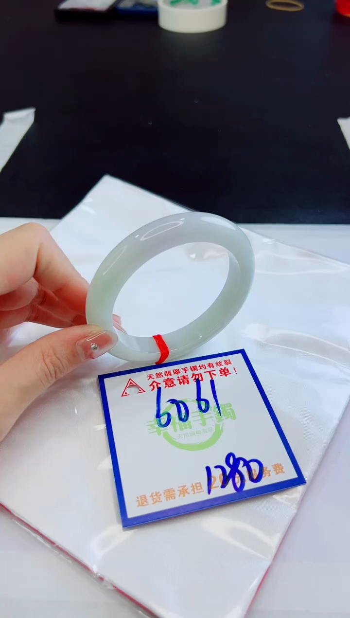 【闪购商品】翡翠未镶嵌手镯，质检证书图片色彩偏黑白