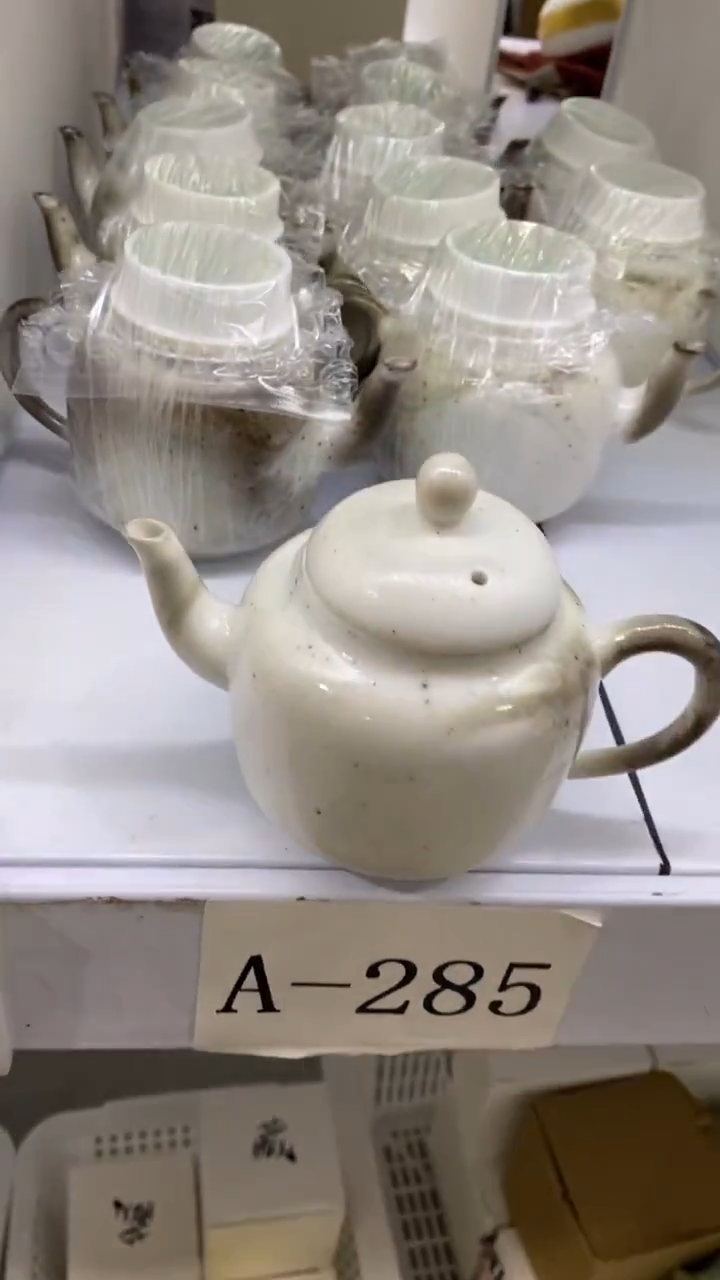 瓷片A-285陶瓷茶具茶器