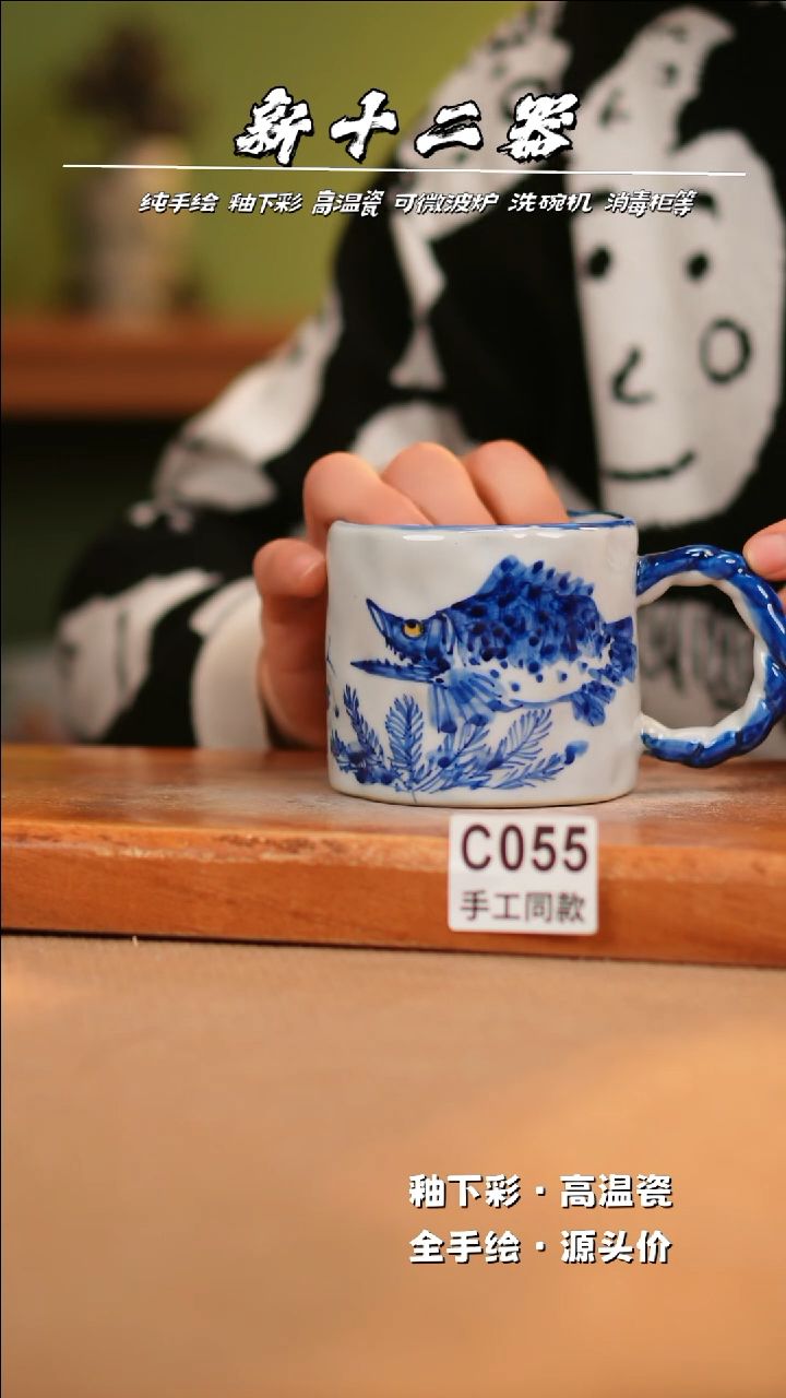 【闪购商品】其他C055新十二器瓷器瓷器瓷器
