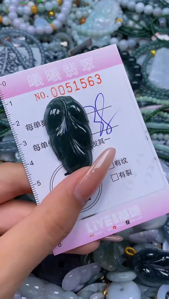 颈饰未镶嵌翡翠闪购0051563