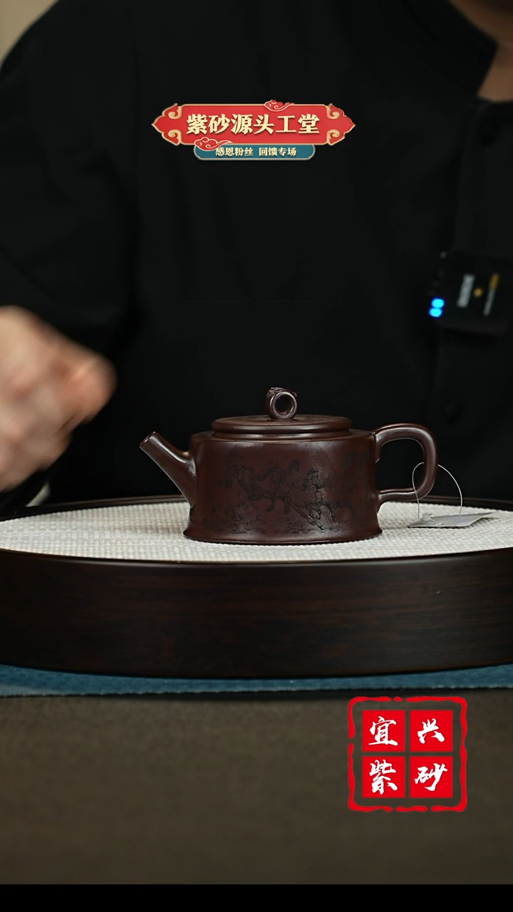 【闪购商品】紫砂茶壶宜兴紫砂茶壶