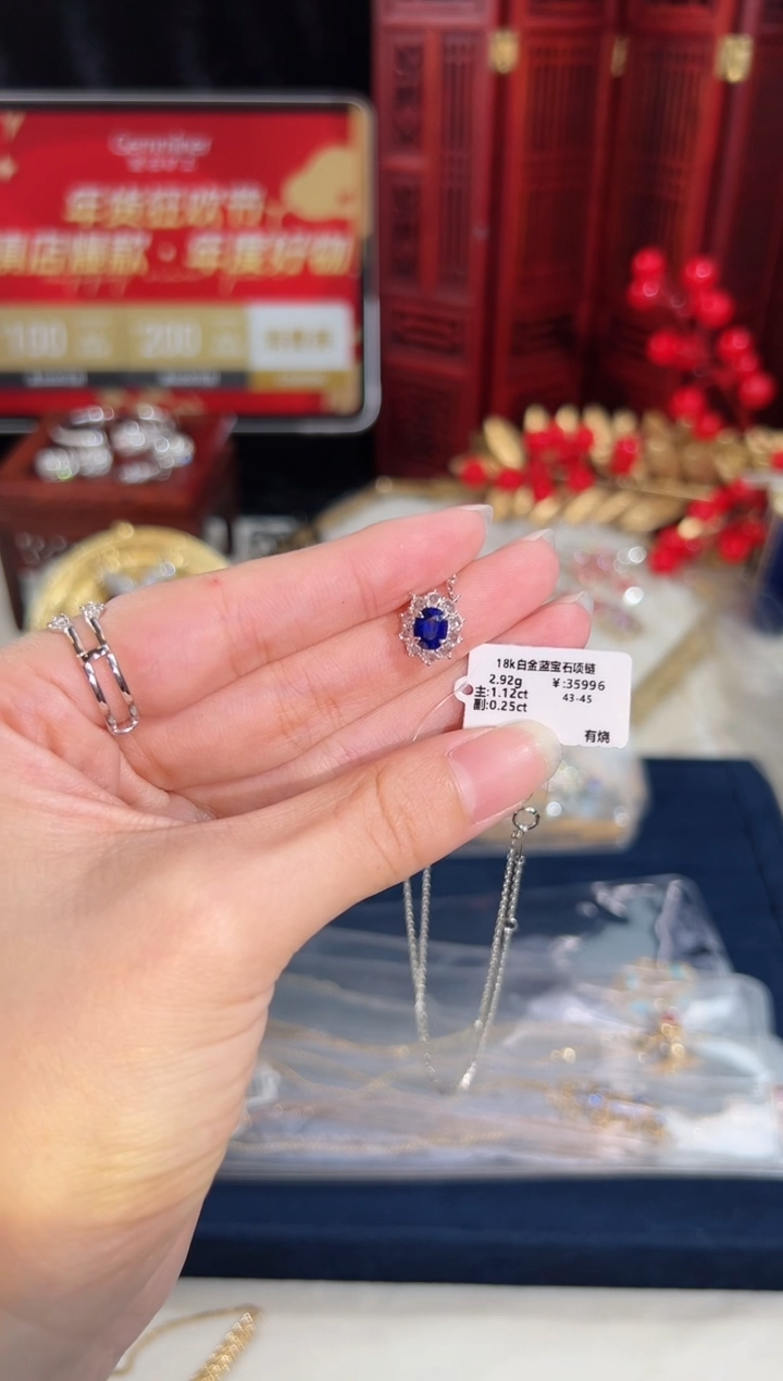 【闪购商品】蓝宝石颈饰18K金镶嵌BN8714#-W#90