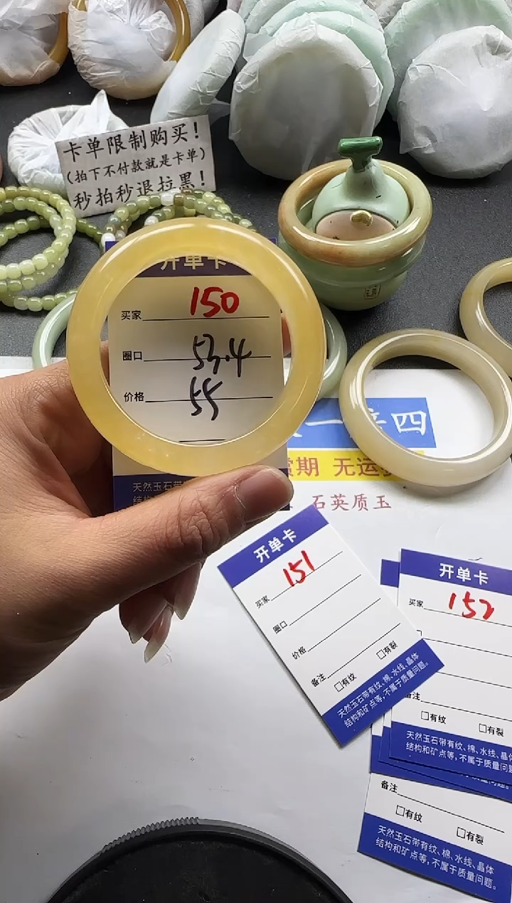 未镶嵌手镯石英质玉150