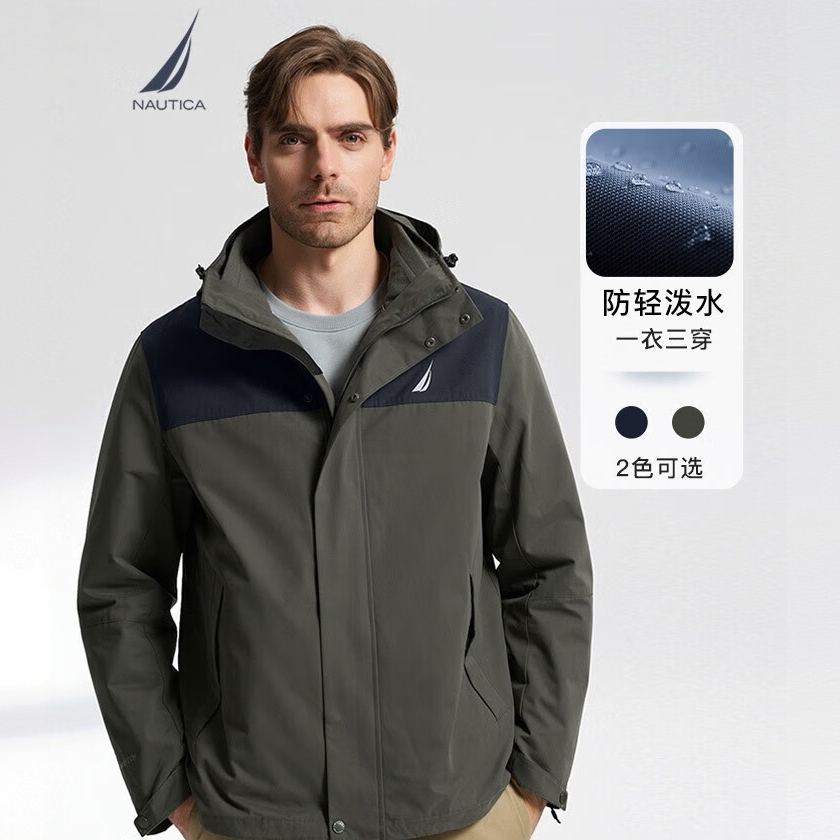 NAUTICA/诺帝卡男装秋冬防轻泼水外套摇粒绒户外三合一夹克JE3404