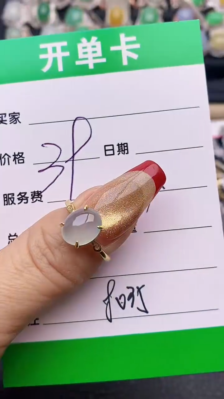 【闪购商品】翡翠戒指银S925镶嵌8035