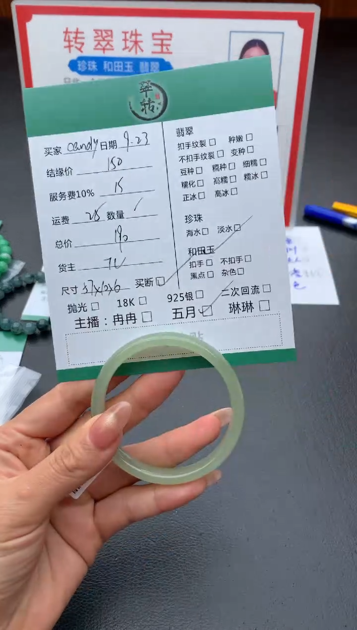 未镶嵌手镯和田玉c****呀手镯