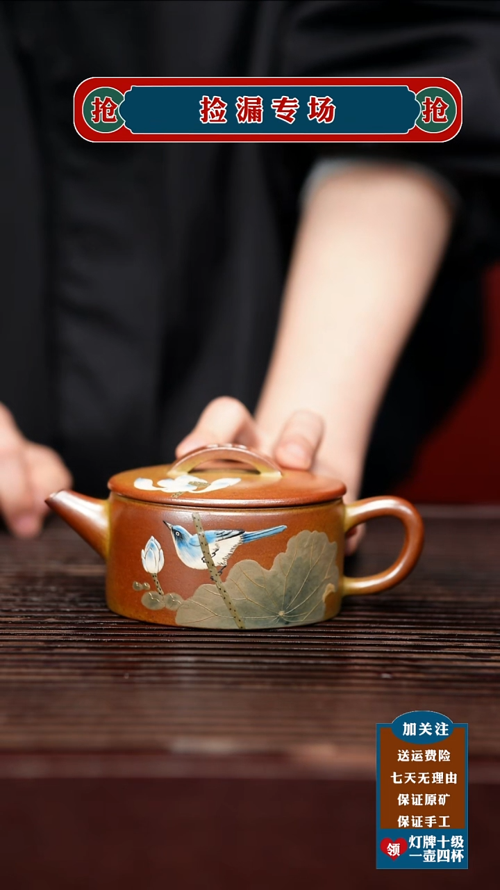 茶壶紫砂宜兴原矿紫砂壶