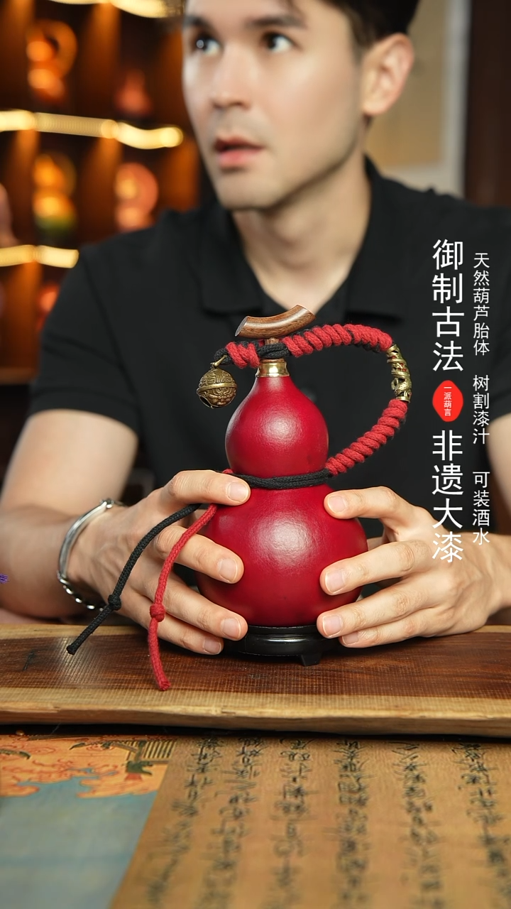 196号精选福利非遗漆器酒葫芦