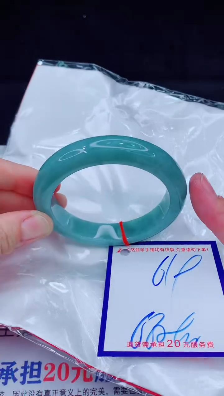 未镶嵌手镯翡翠1111111111