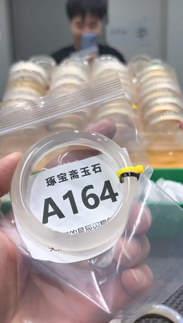 玛瑙/玉髓手镯未镶嵌A164