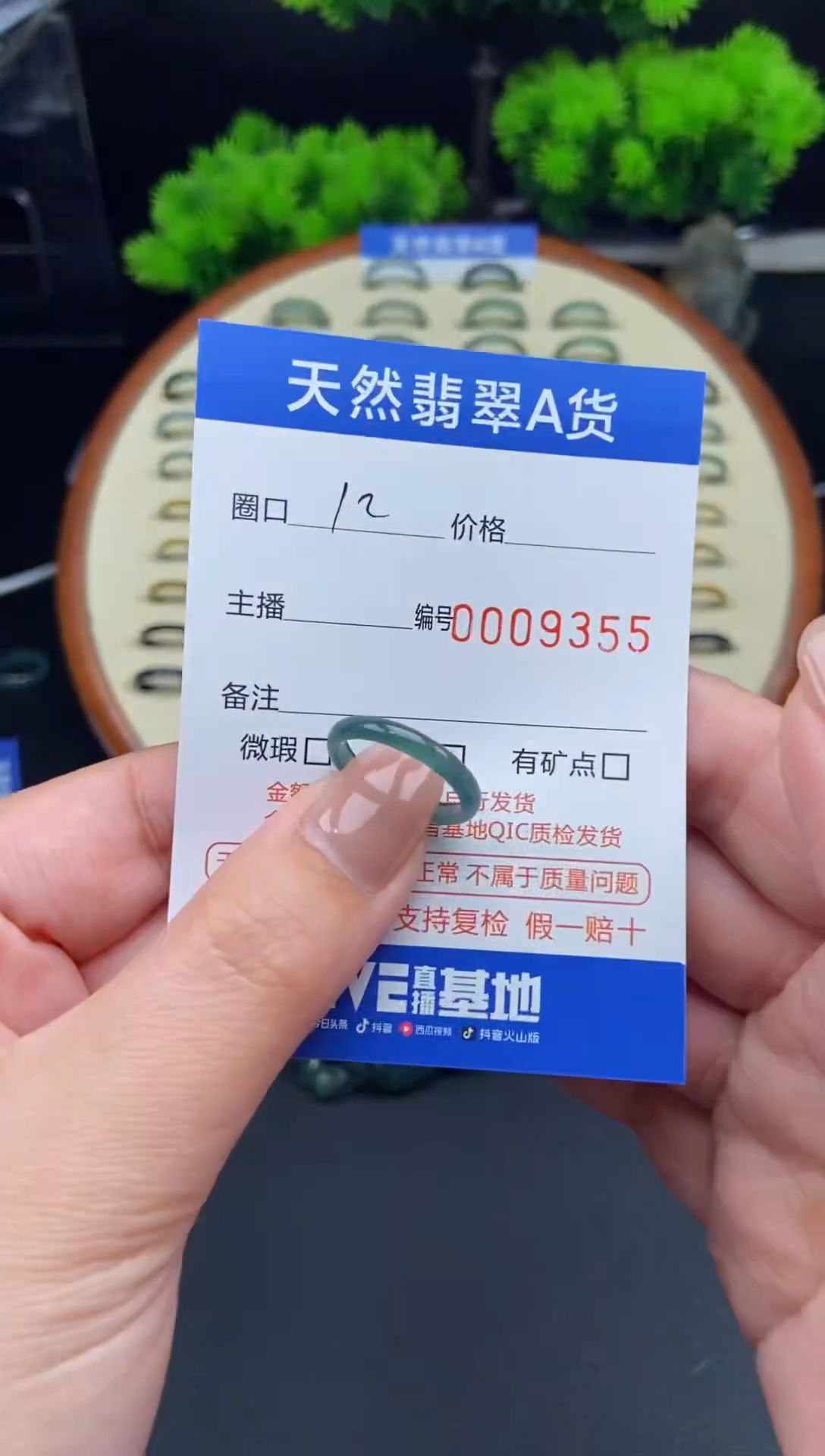 【闪购商品】翡翠戒指未镶嵌翡翠戒圈