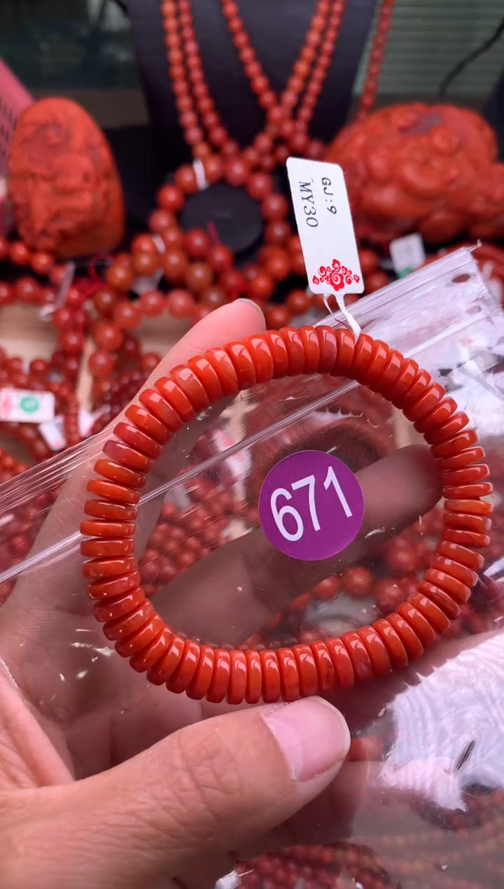 【闪购商品】南红玛瑙珠宝奇石未镶嵌671-9