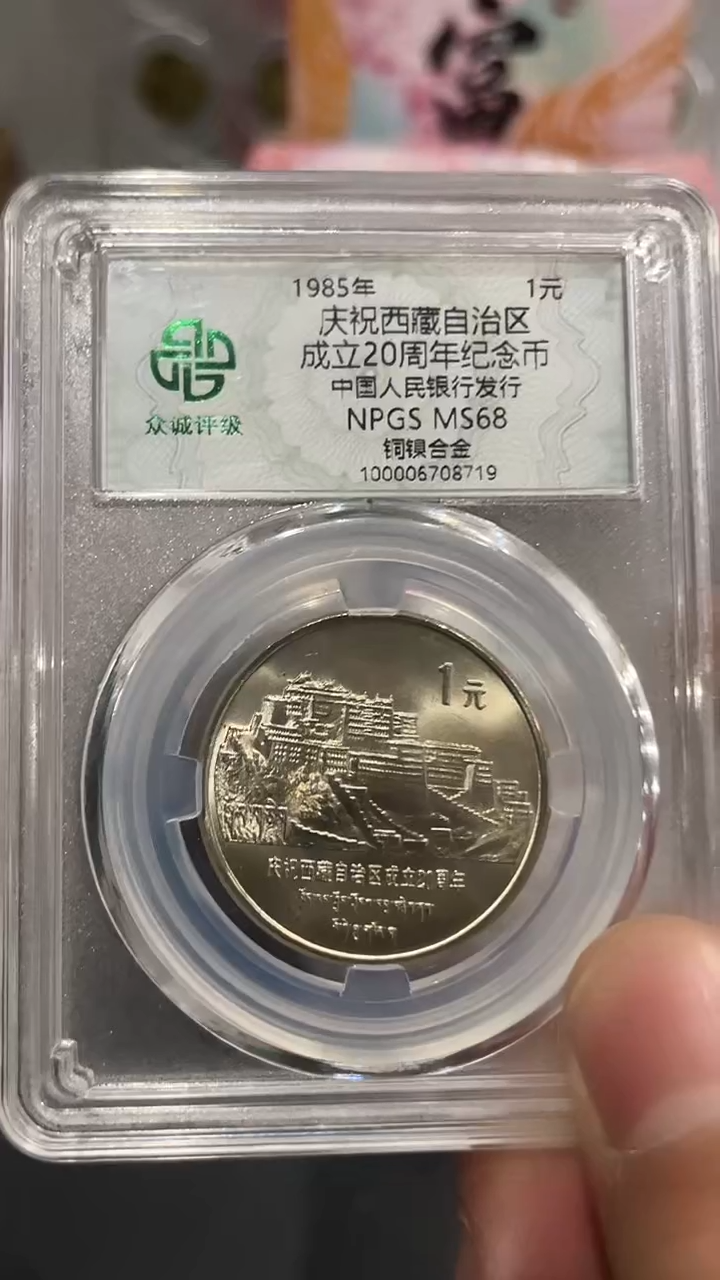 【闪购商品】老西藏719，，，，，，，，，，