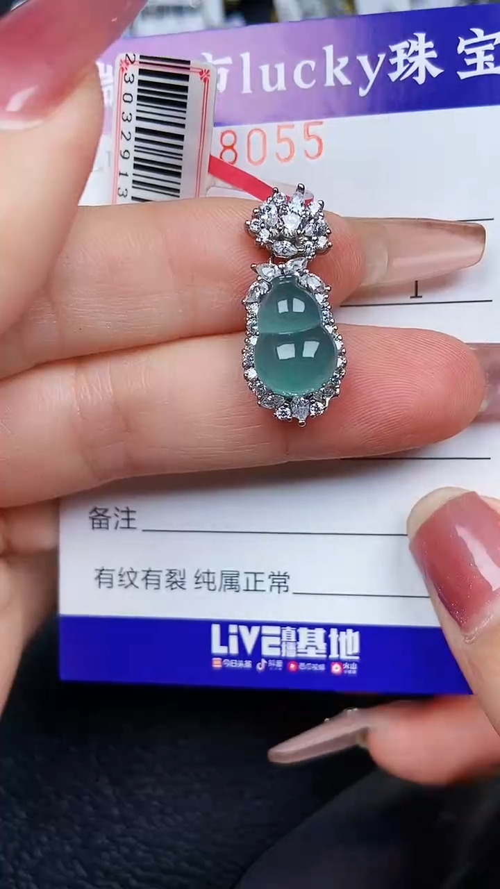 颈饰银S925镶嵌翡翠8055