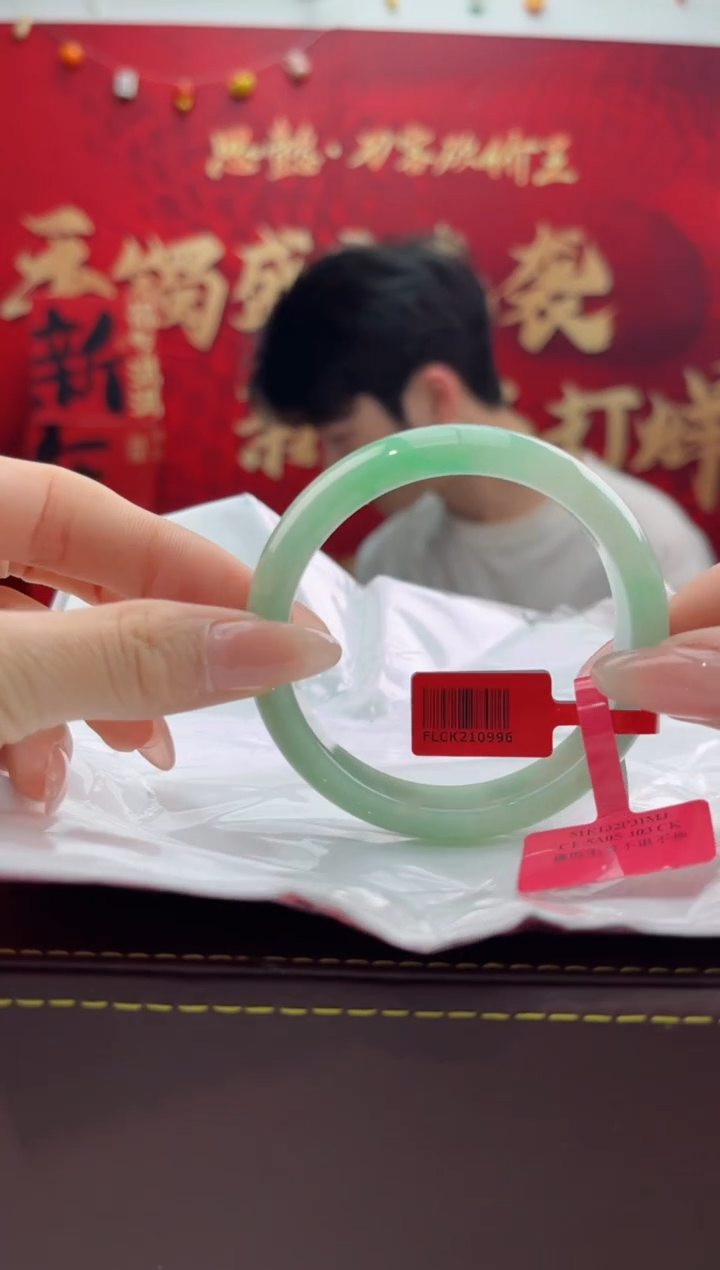 【闪购商品】翡翠手镯未镶嵌11翡翠手镯