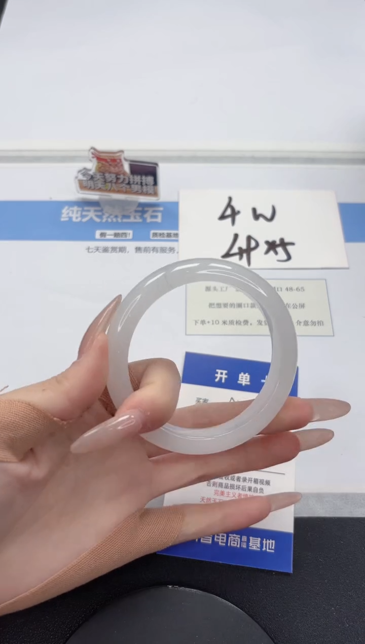 【闪购商品】石英质玉手镯未镶嵌A228-58